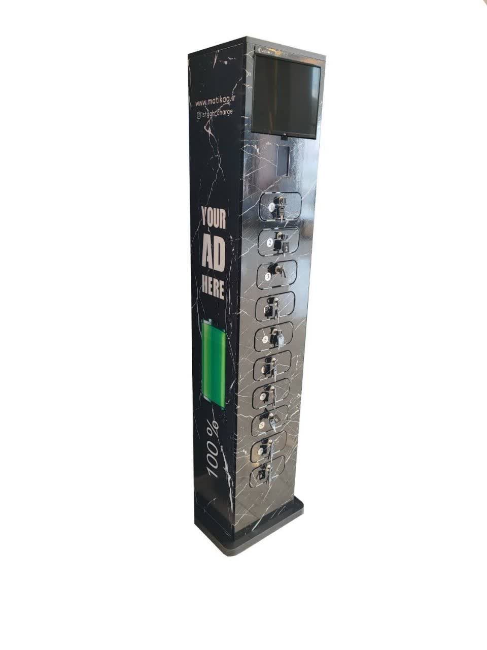  استند شارژر BOH-6