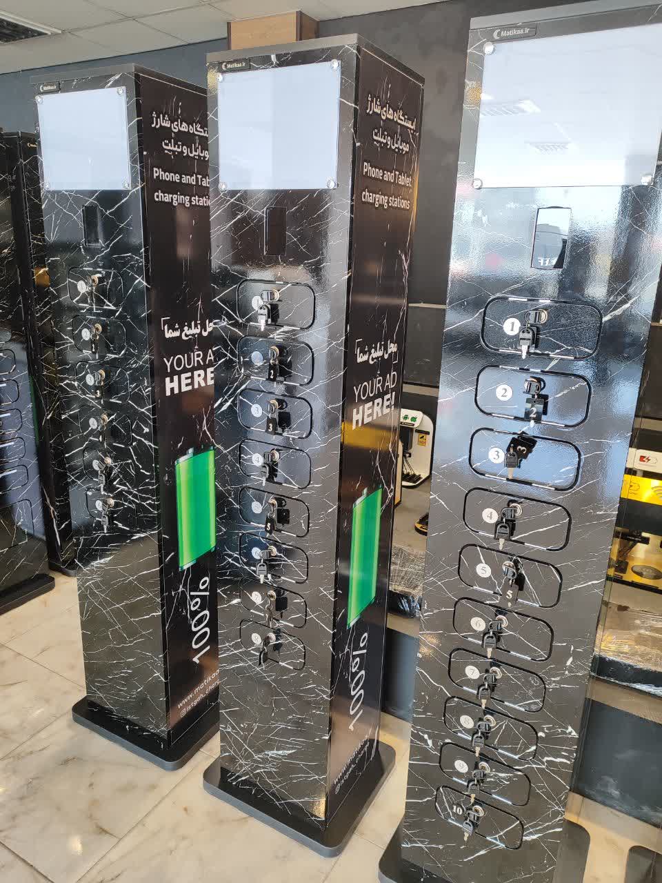  استند شارژر BOH-3