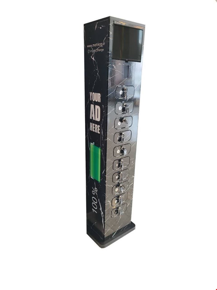 پایه شارژر باکسی BOH-6