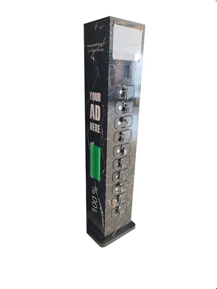 پایه شارژر باکسی BOH-5