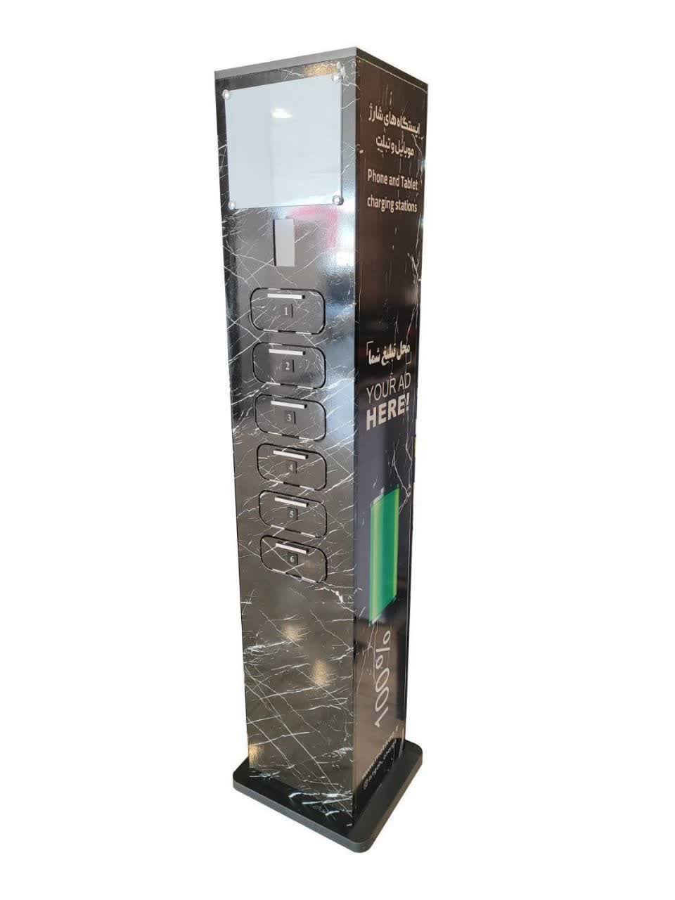 BOIH-1